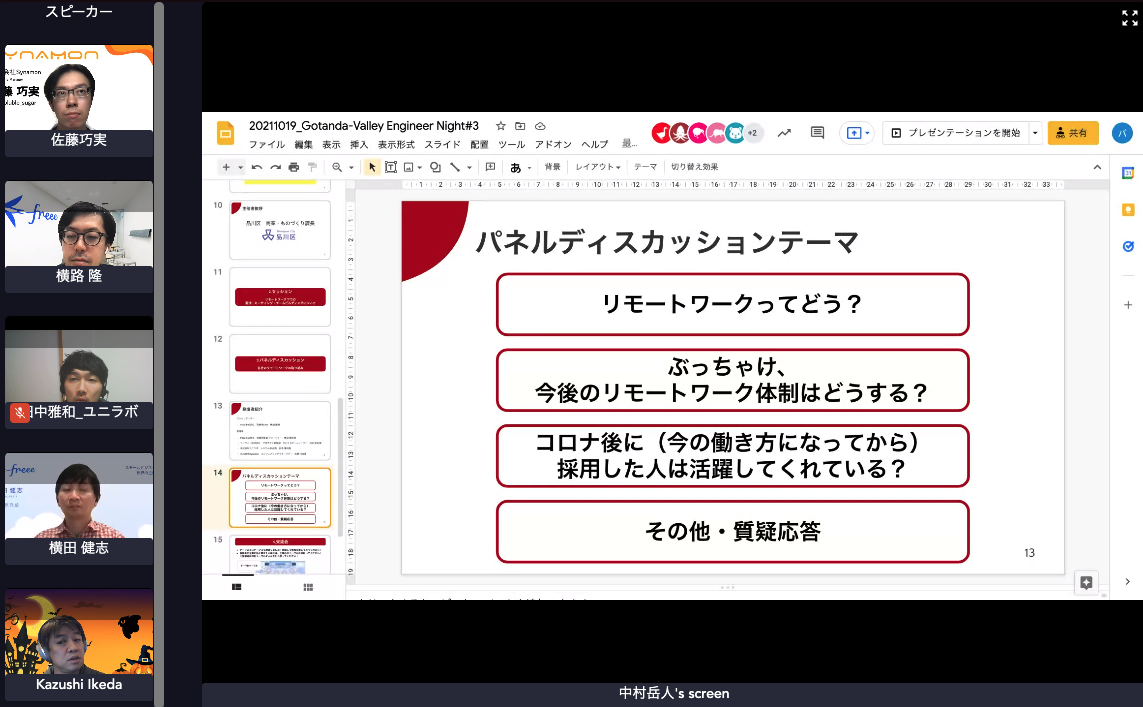 f:id:unsoluble_sugar:20211026170829p:plain
