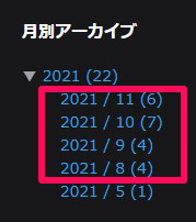 f:id:unsoluble_sugar:20211129174400p:plain