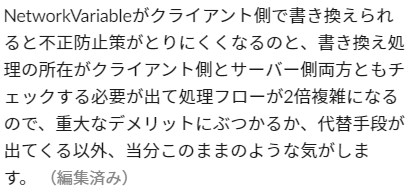 f:id:unsoluble_sugar:20211129214658j:plain