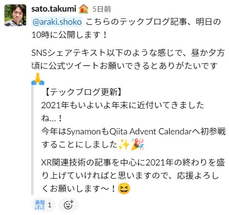 f:id:unsoluble_sugar:20211129215800j:plain