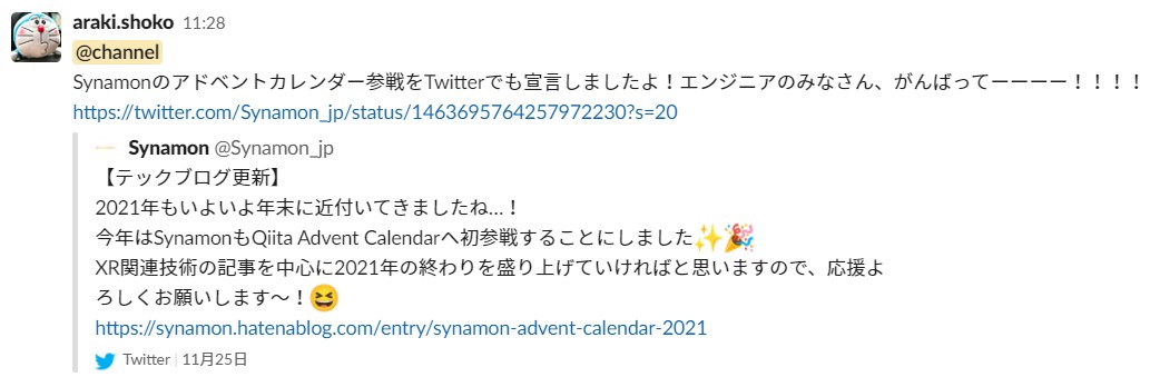 f:id:unsoluble_sugar:20211129220509j:plain