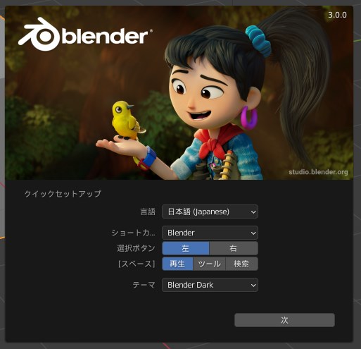 f:id:unsoluble_sugar:20211219133150j:plain