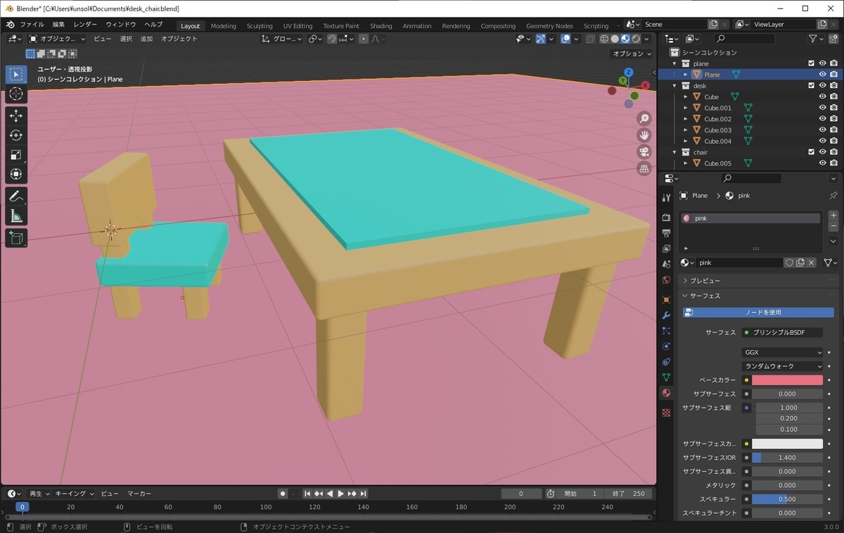 f:id:unsoluble_sugar:20211219165246j:plain