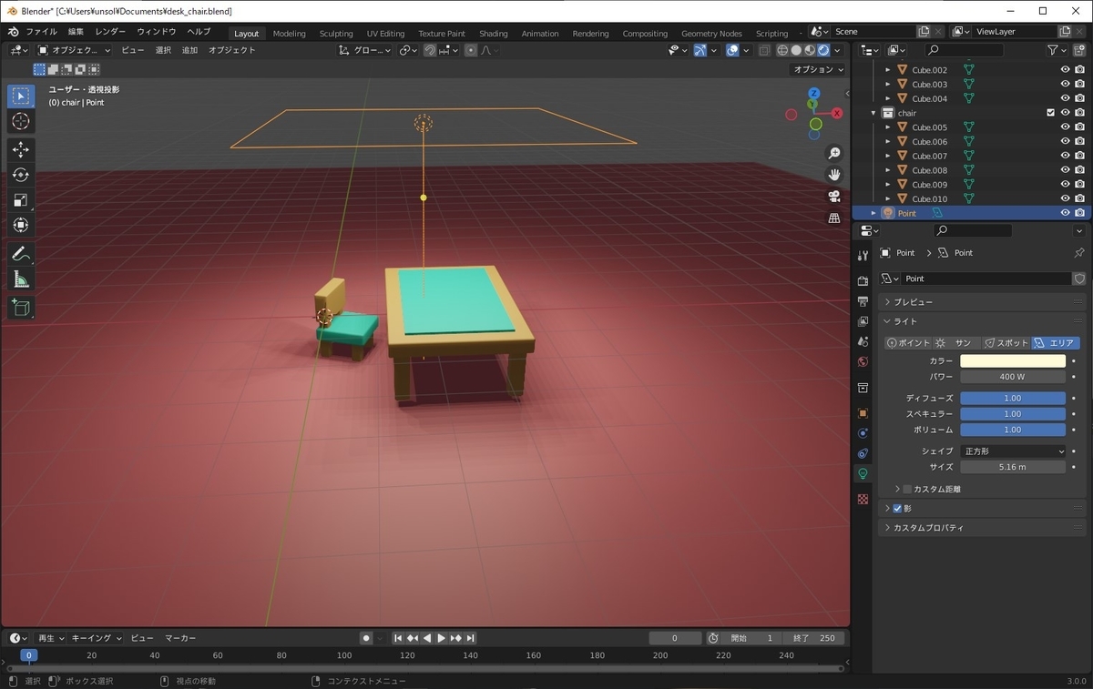 f:id:unsoluble_sugar:20211219165312j:plain