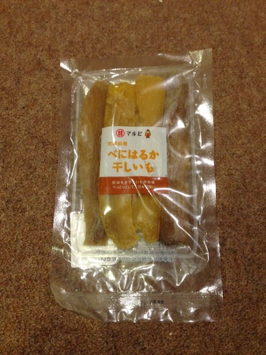 安心おやつ コンビニの干し芋 追加 はれとけ日誌