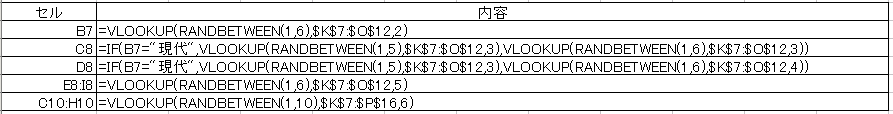 f:id:unsuitable:20171223211208p:plain