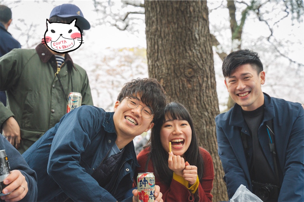 f:id:untaaan:20190411193227j:image