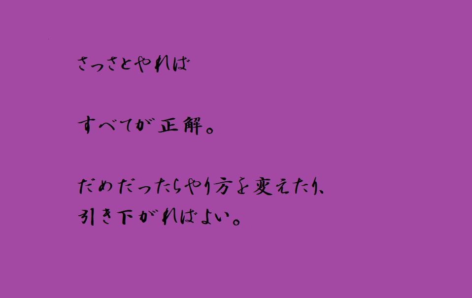 f:id:untarata:20210130203411p:plain