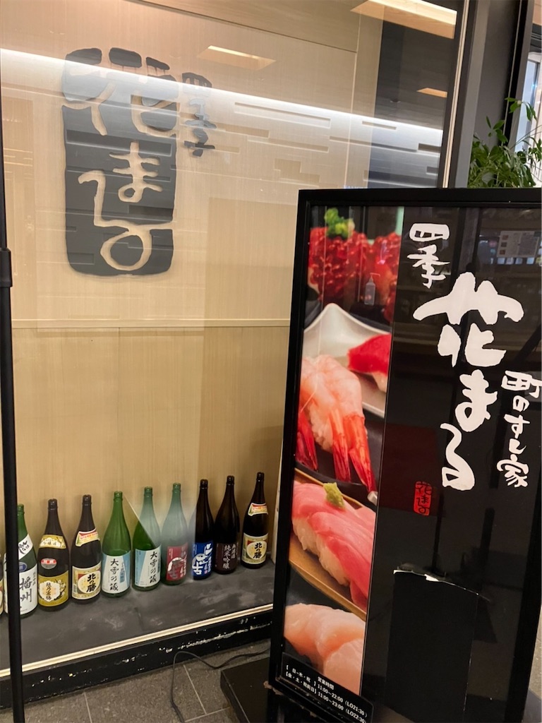 f:id:untermrad_k:20250608114505j:image