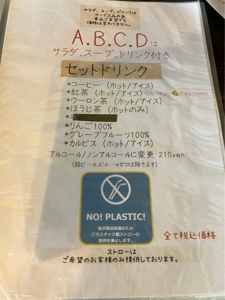 f:id:untermrad_k:20251015214257j:image f:id:untermrad_k:20251015214257j:image