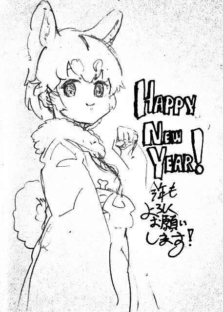 戌絵もう1パターン あしあとモンチッチーズ