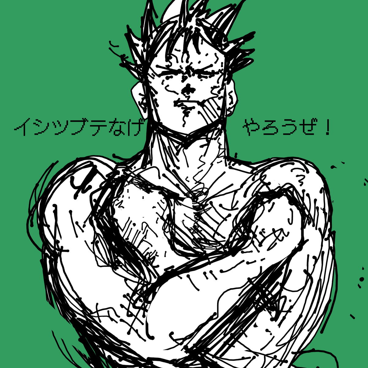 ゲーム