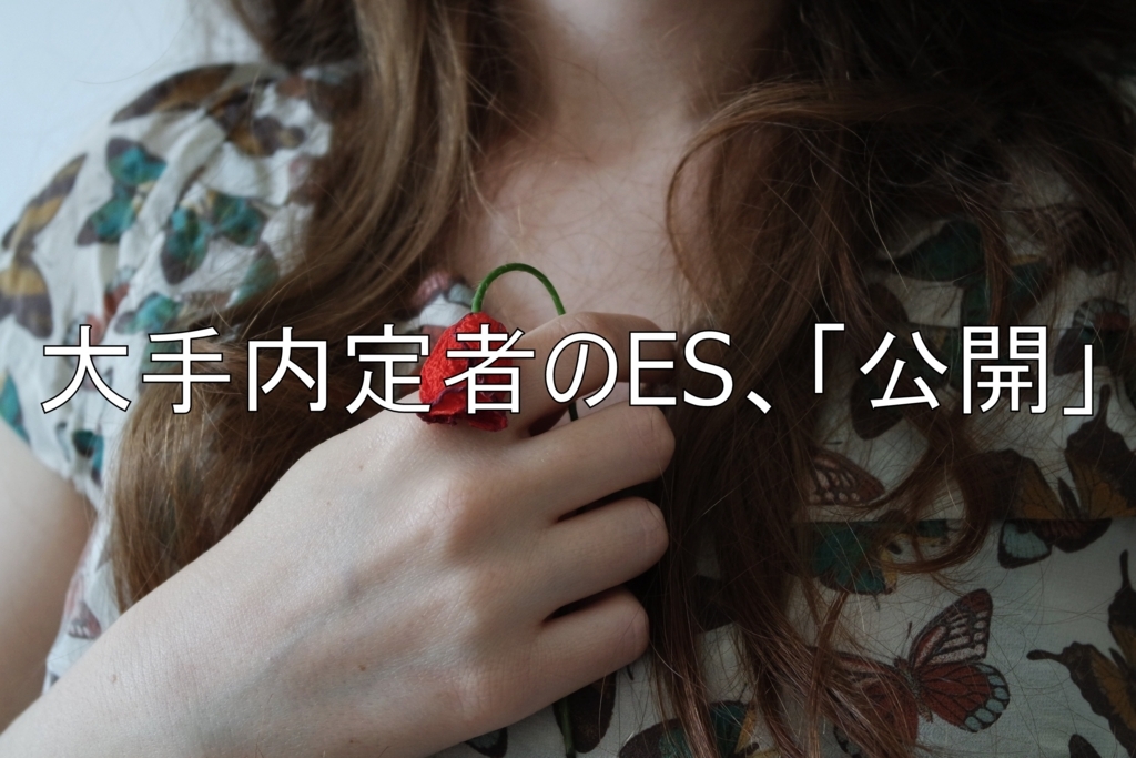 f:id:until30y:20171008123307j:plain f:id:until30y:20171008123307j:plain