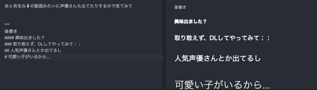 f:id:untilis:20161212105514p:plain