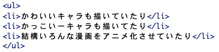 f:id:untilis:20161214112152p:plain f:id:untilis:20161214112152p:plain