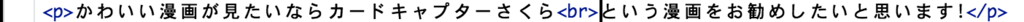 f:id:untilis:20161214113916p:plain f:id:untilis:20161214113916p:plain