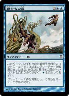 青単ベルチャー(モダン) DeckTech - d0w0b