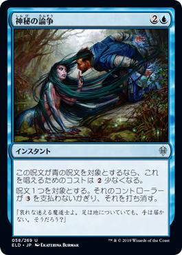 青単ベルチャー(モダン) DeckTech - d0w0b