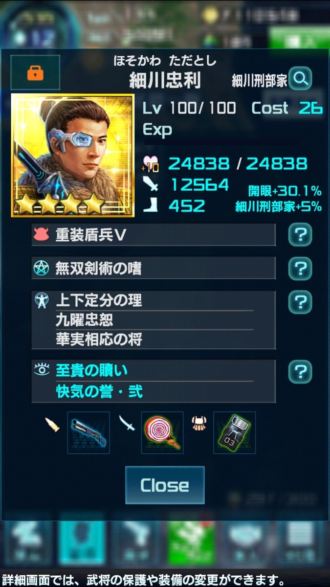 f:id:unum_avem:20200720224122j:plain