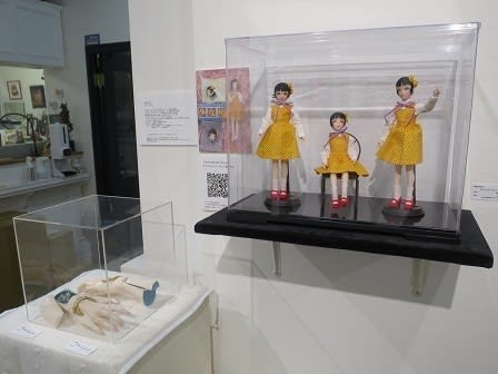 丸尾末広大博覧会 地下的丸尾劇場（スパンアートギャラリー
