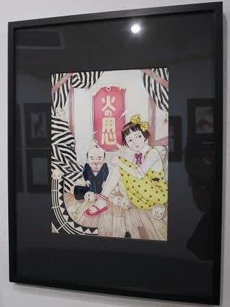 丸尾末広大博覧会 地下的丸尾劇場（スパンアートギャラリー