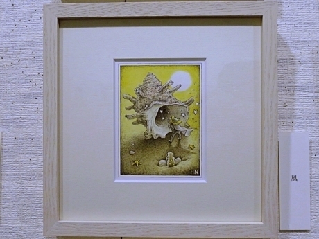 にしざかひろみ カレンダー原画展 自然に宿る（ギャラリー和田