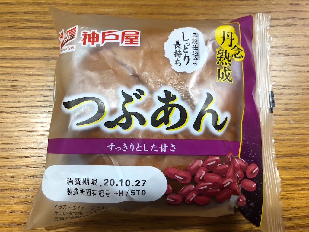 f:id:unya-unyara:20201023233358j:image