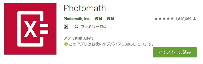 f:id:unya_unya2:20200627105423j:plain f:id:unya_unya2:20200627105423j:plain
