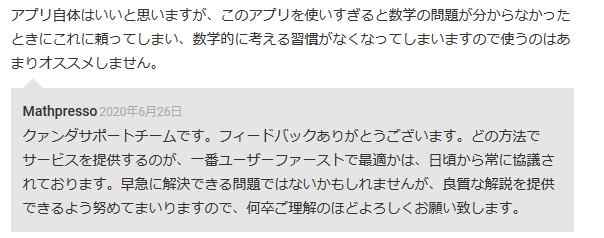f:id:unya_unya2:20200627131734p:plain f:id:unya_unya2:20200627131734p:plain