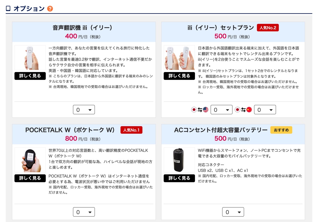 f:id:unyan_vietnam:20190923144313j:plain f:id:unyan_vietnam:20190923144313j:plain