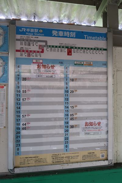 f:id:unyora-d:20161022133021j:plain