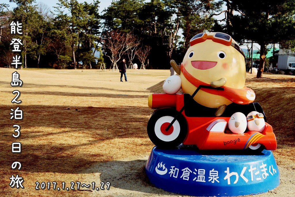 f:id:unyora-d:20170406235905j:plain f:id:unyora-d:20170406235905j:plain