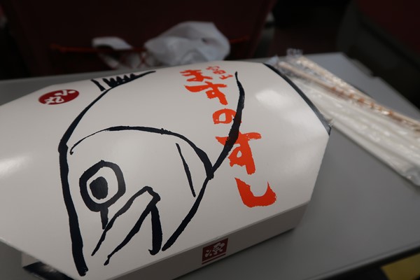 f:id:unyora-d:20170407001053j:plain f:id:unyora-d:20170407001053j:plain