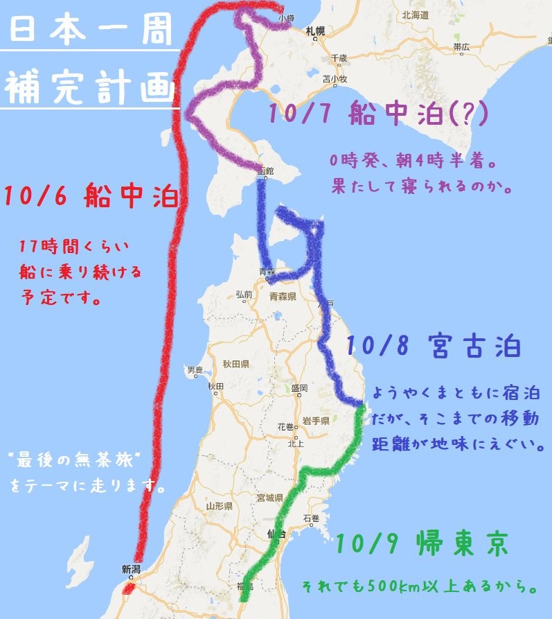 f:id:unyora-d:20171229232013j:plain