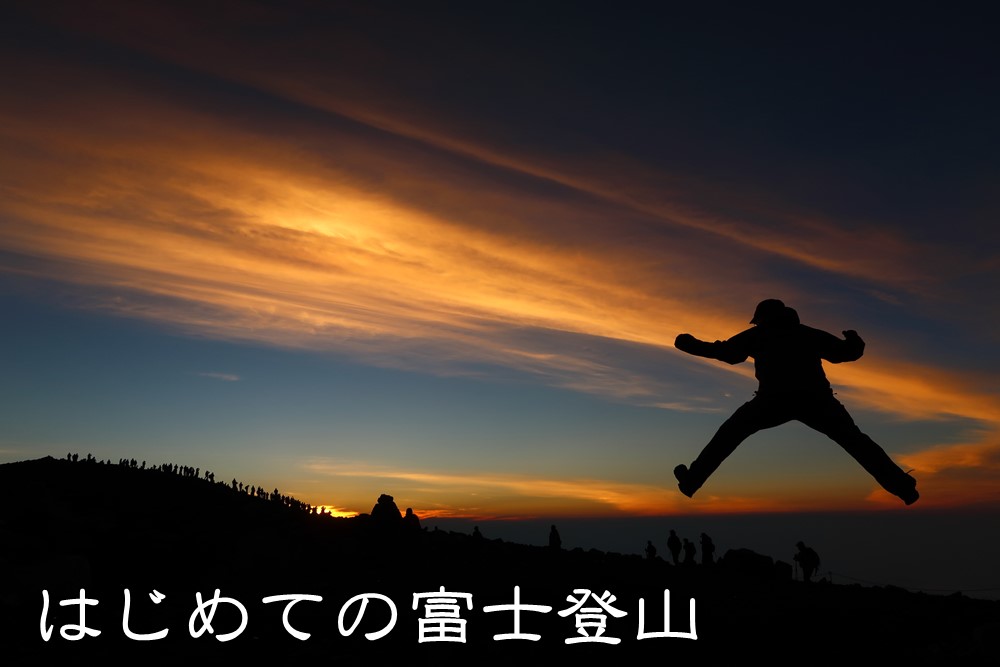 f:id:unyora-d:20180809233826j:plain