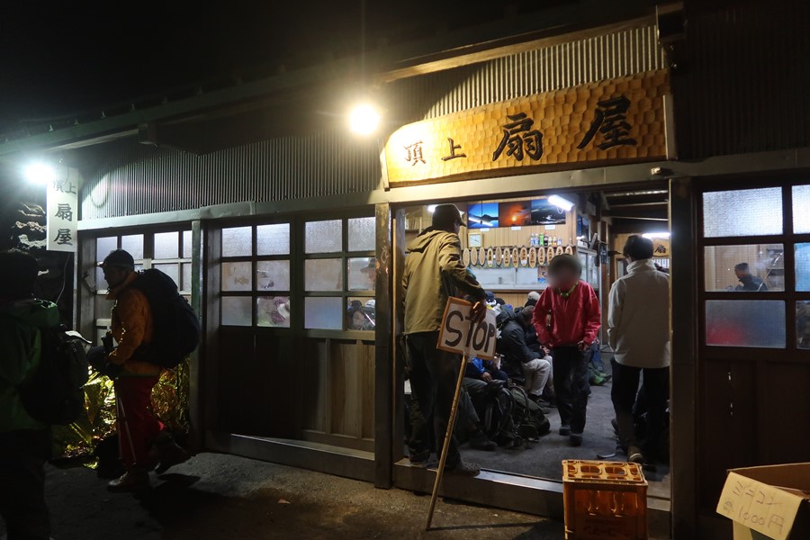 f:id:unyora-d:20180809233946j:plain