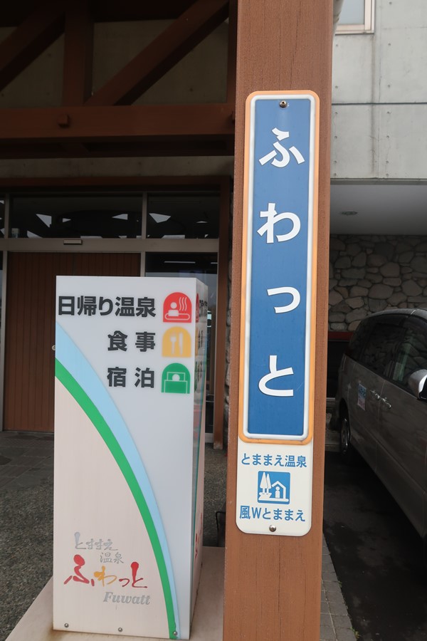 f:id:unyora-d:20180930222320j:plain