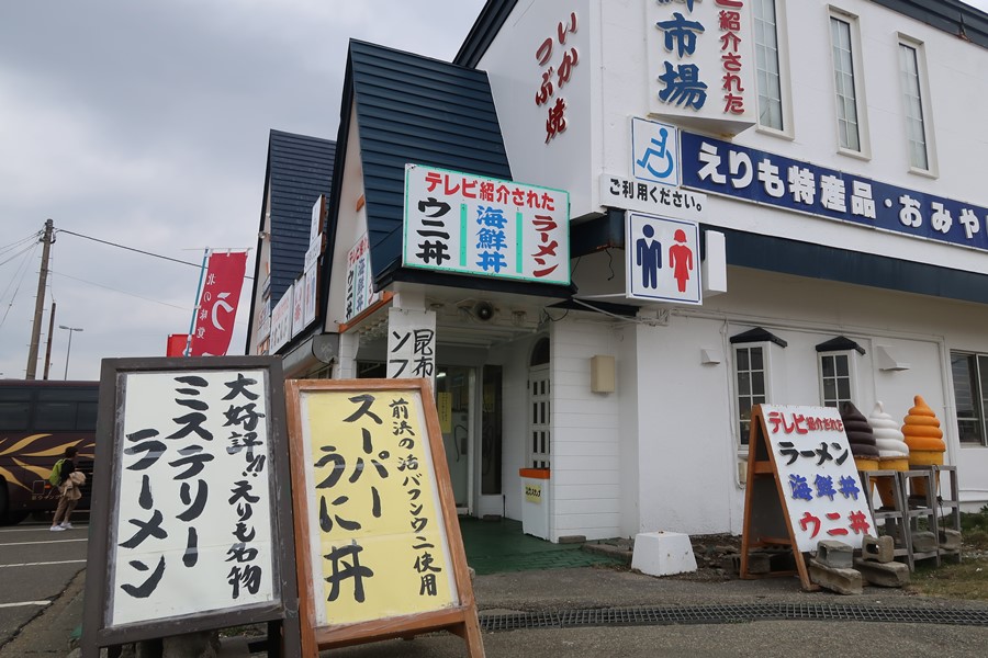 f:id:unyora-d:20181002015036j:plain