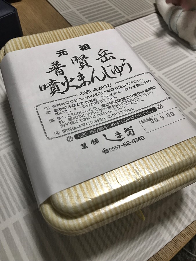 f:id:unyora-d:20190224003709j:plain