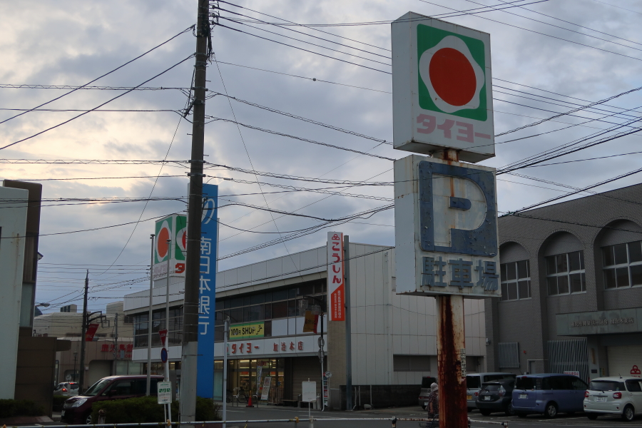 f:id:unyora-d:20190316143036j:plain
