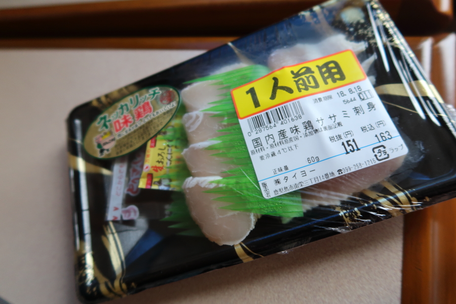 f:id:unyora-d:20190316143046j:plain