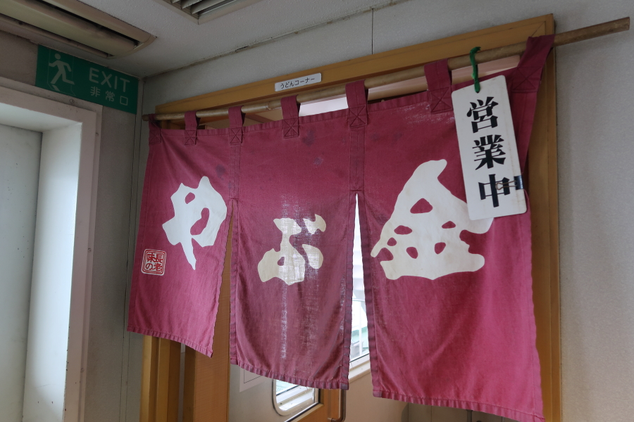 f:id:unyora-d:20190316181731j:plain