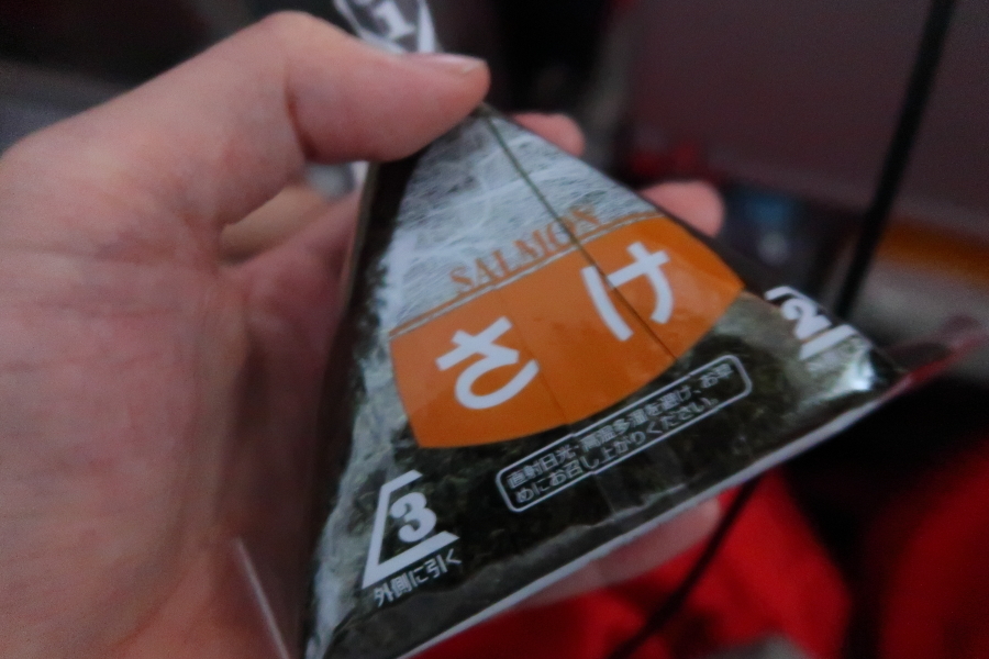 f:id:unyora-d:20190516214956j:plain