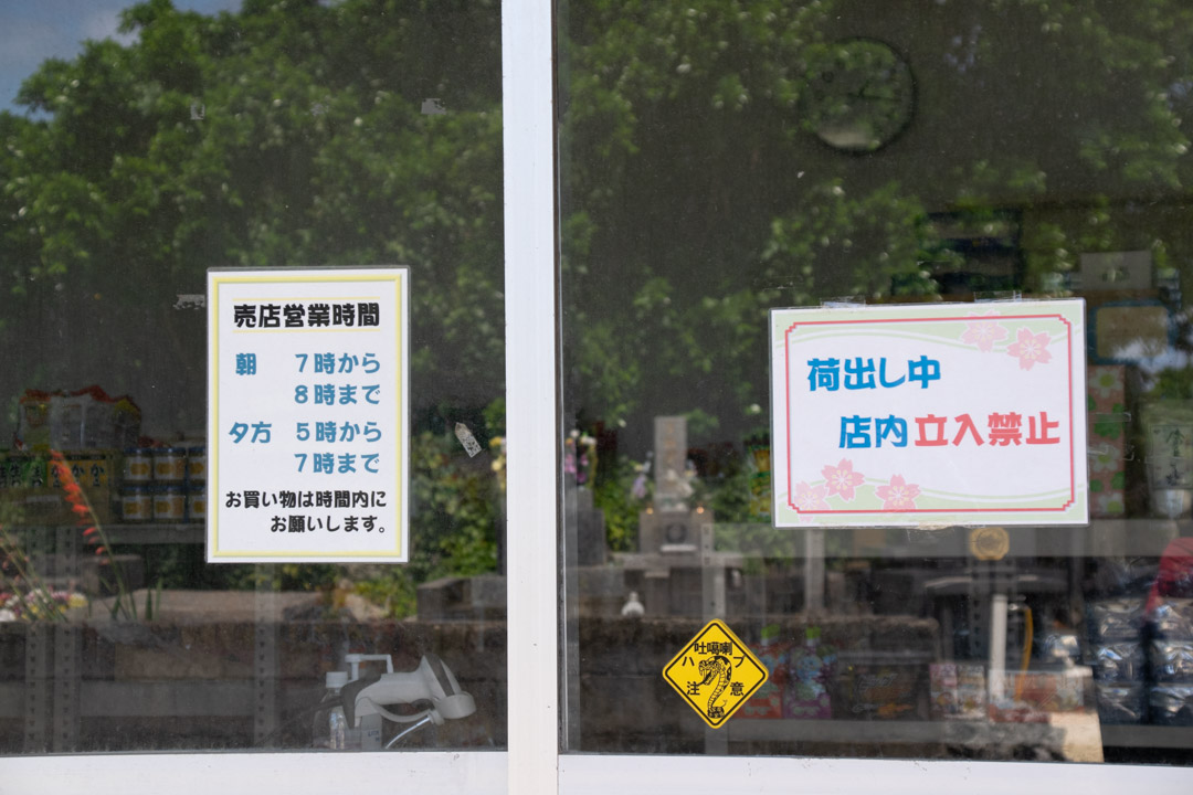 f:id:unyora-d:20190623132644j:plain