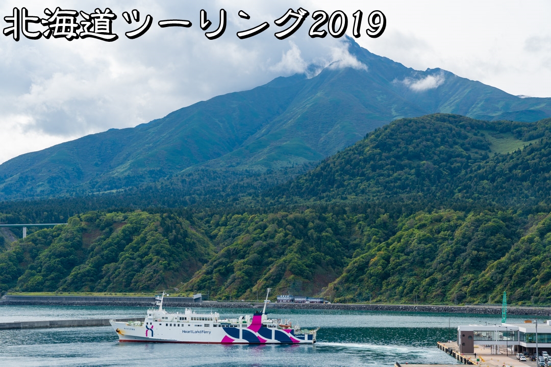 f:id:unyora-d:20190916092043j:plain