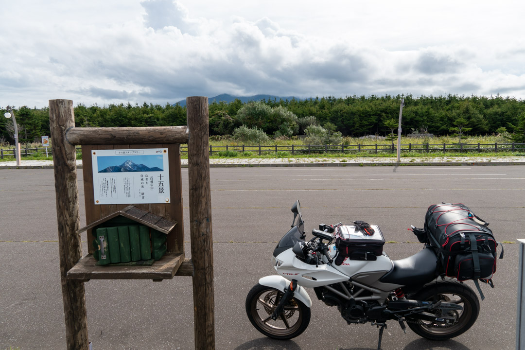 f:id:unyora-d:20190916100434j:plain