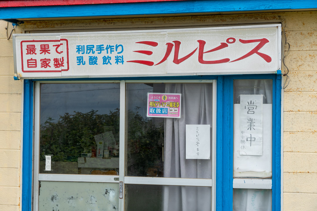 f:id:unyora-d:20190916102002j:plain