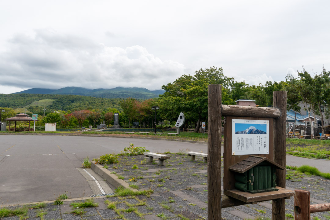 f:id:unyora-d:20190916102436j:plain