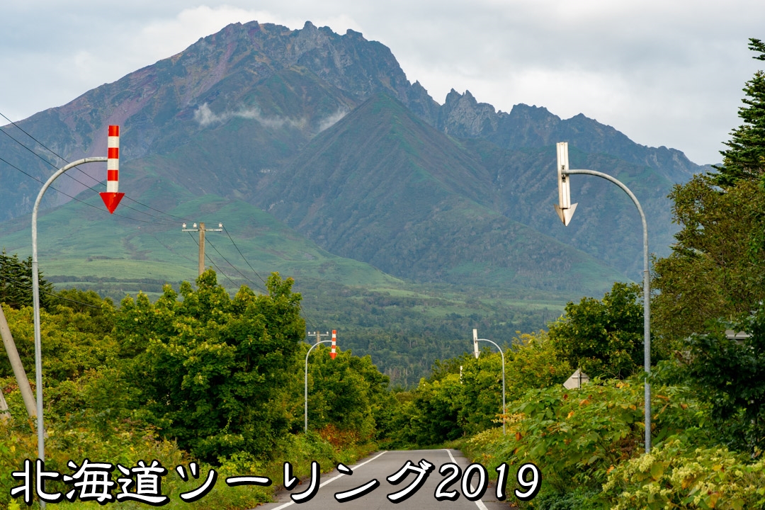 f:id:unyora-d:20190916162854j:plain