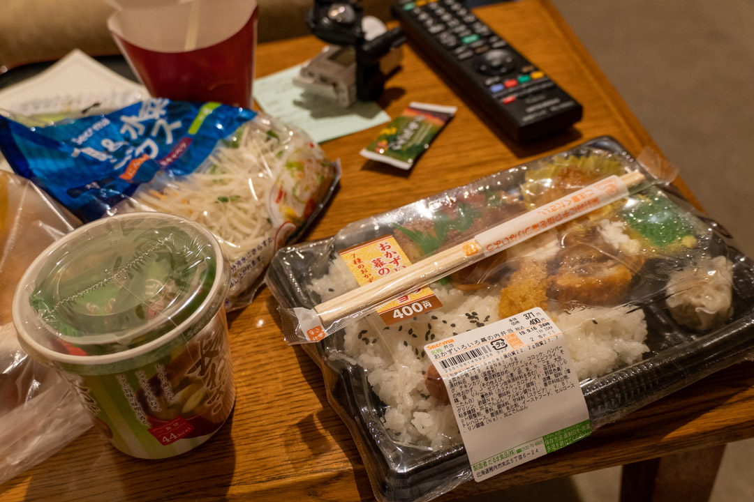 f:id:unyora-d:20190916210925j:plain